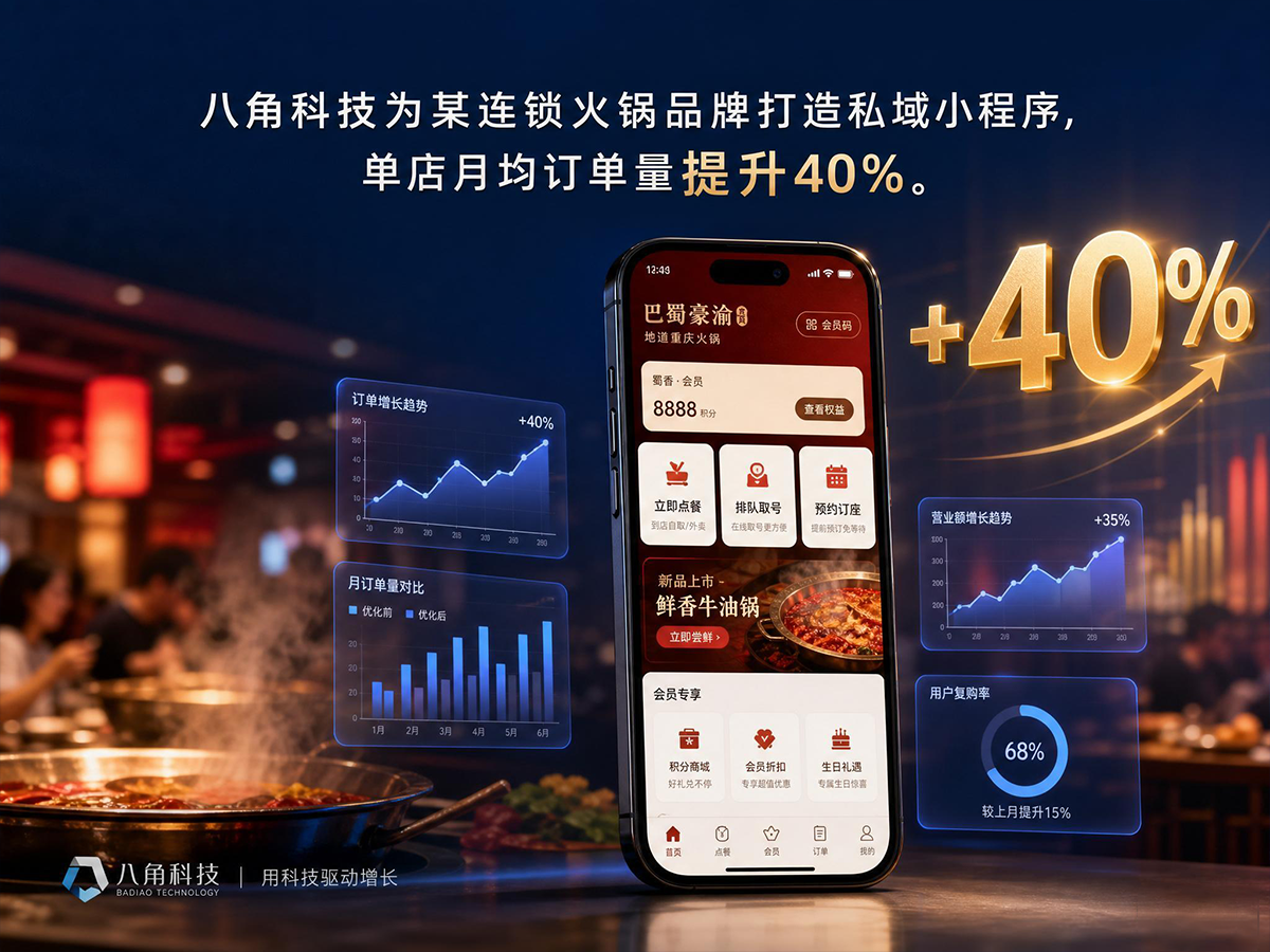 2026深圳正规的小程序开发服务商有哪些