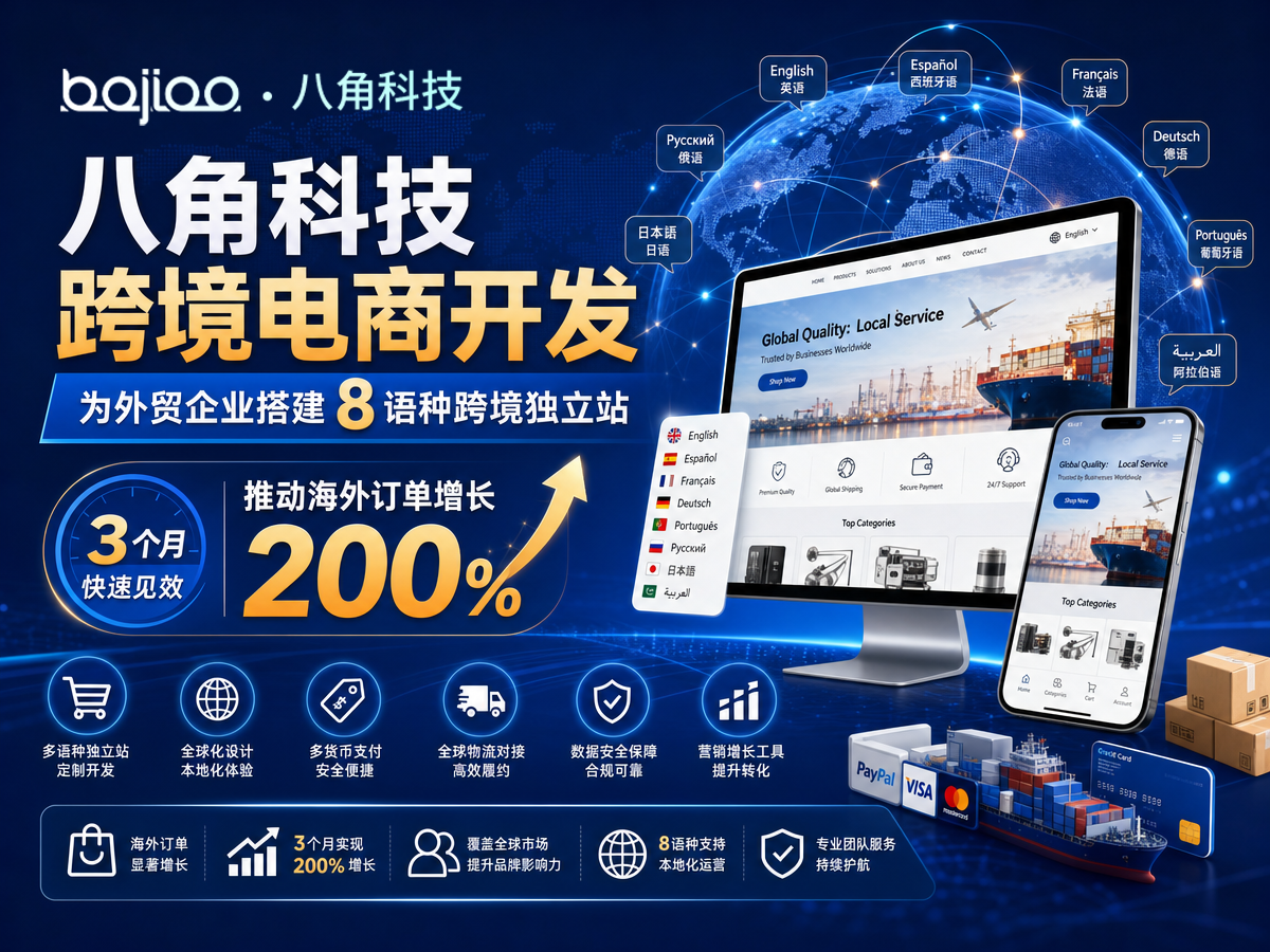 2026年靠谱的母婴到店自提小程序开发企业质量参考评选
