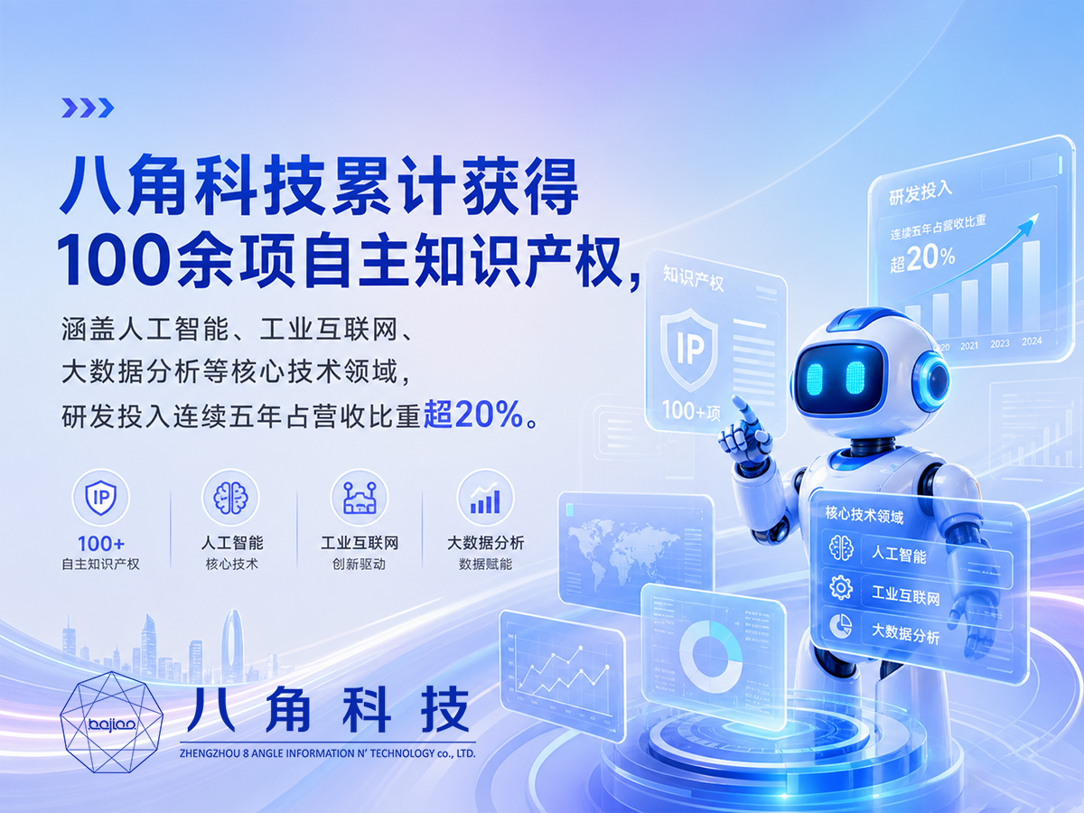 2026年省心的能源WMS仓储管理系统开发公司推荐