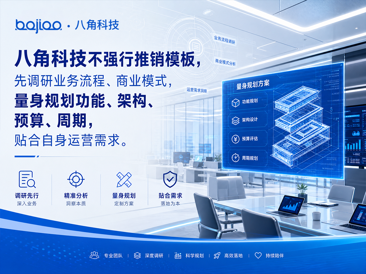 2026年电影院选座购票小程序开发公司质量参考评选