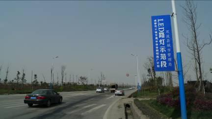 LED路灯安装公司如何选择？格兰德给你支招