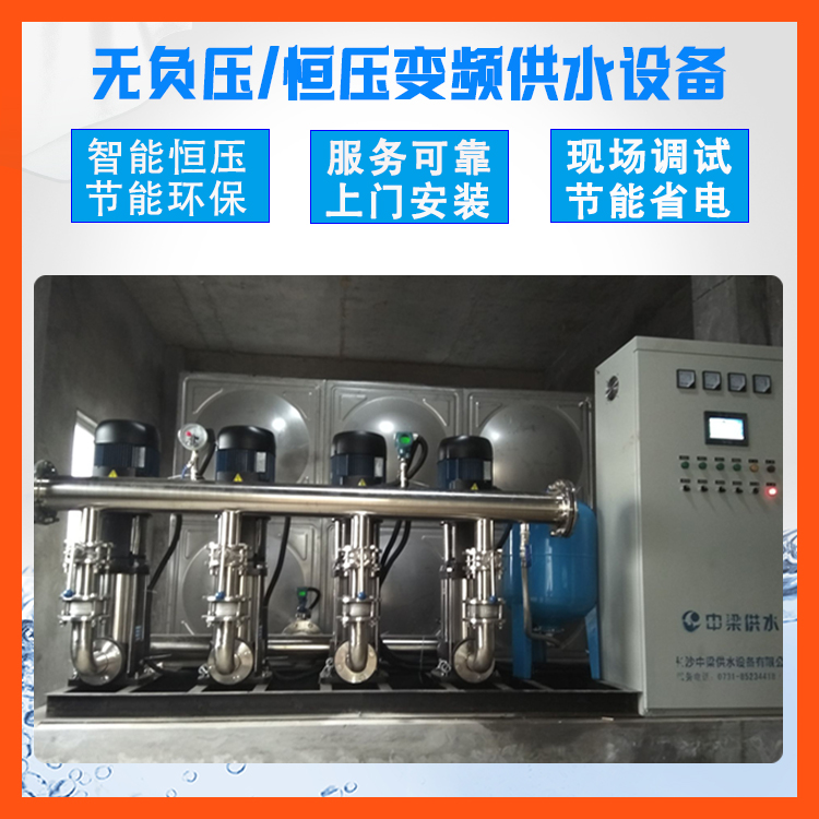 2026年资质齐全的二次加压供水设备源头厂家客户口碑力荐