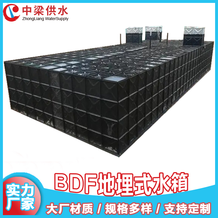 2026年BDF地埋水箱哪家质量好 正规源头厂家实力参考