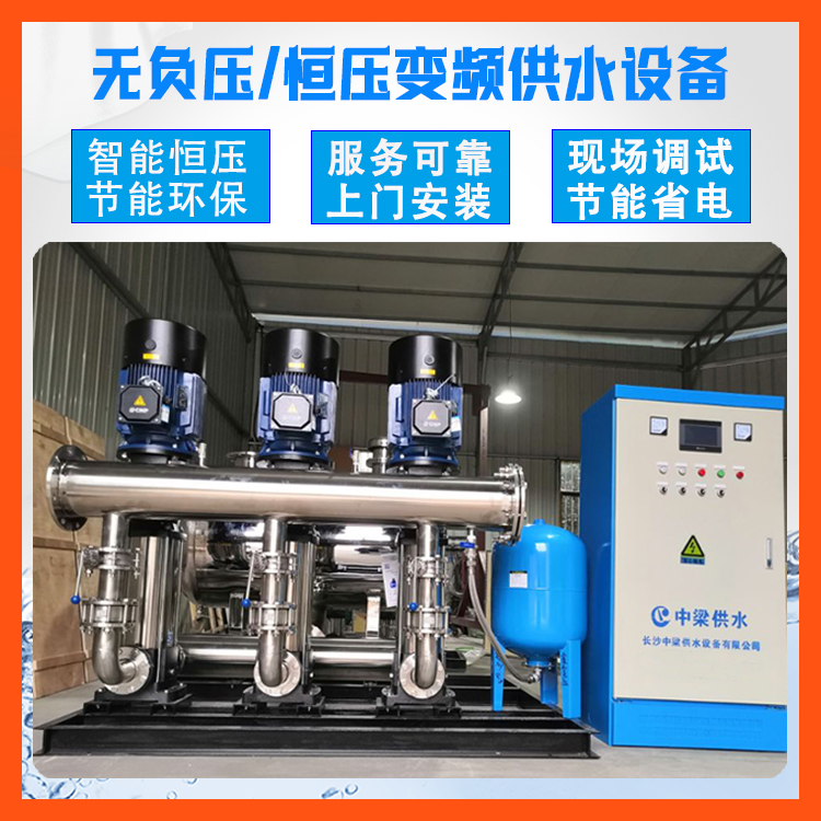 二次加压供水设备厂家选购参考汇总：专业实力与用户口碑深度解析