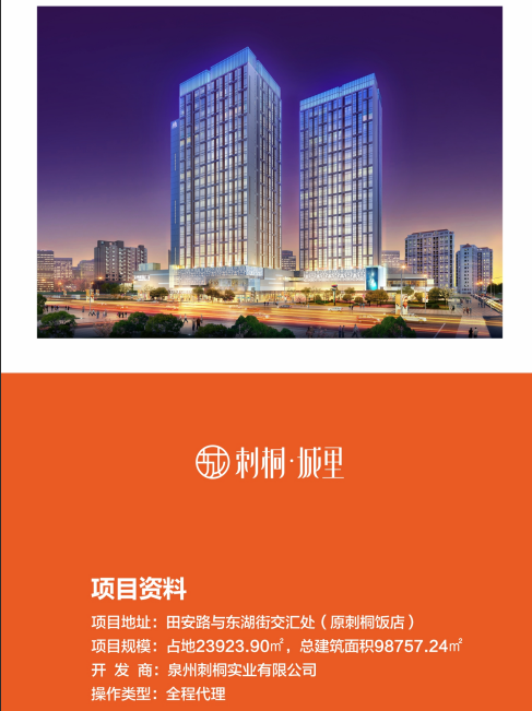 阳光海岸地产代理的性价比高不高
