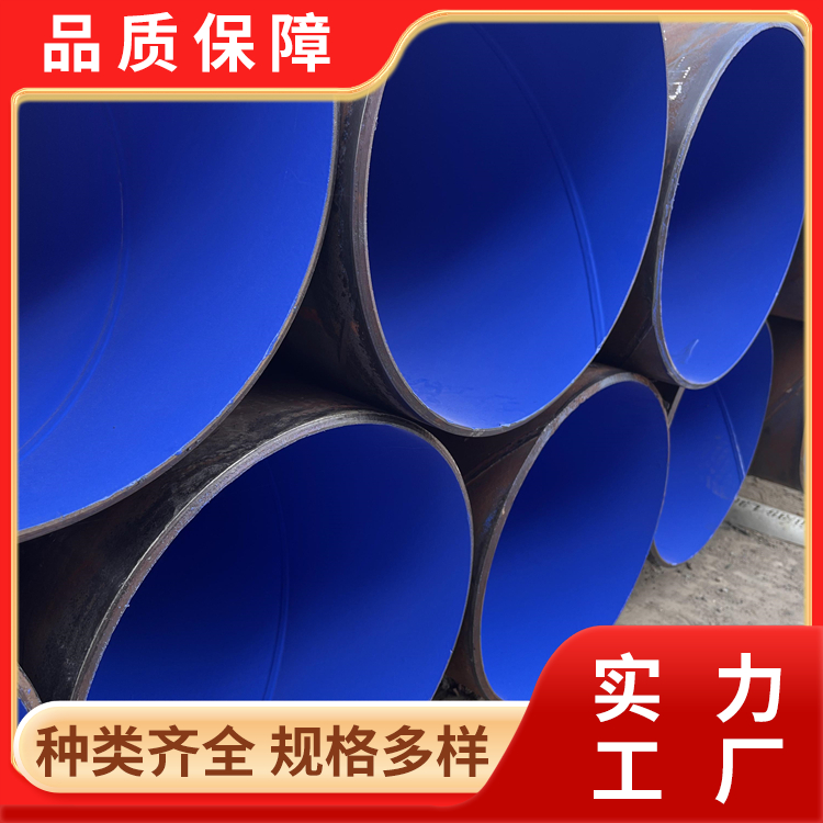 2026年靠谱的衬塑管来样定制厂家质量参考评选
