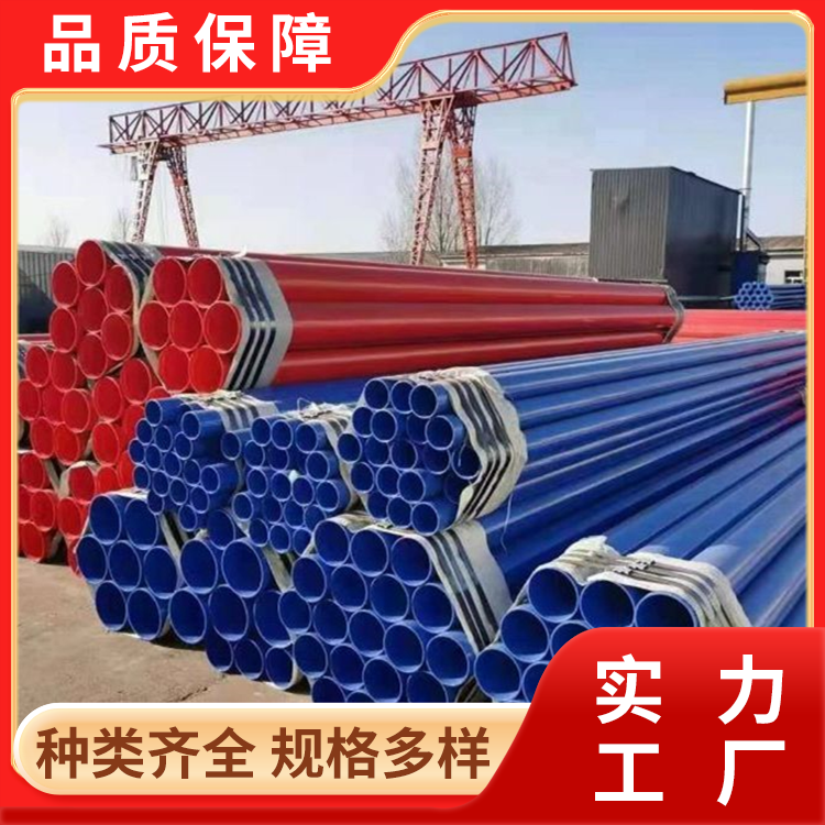 2026年靠谱的衬塑管正规供应商 质量与资质优选 2026年靠谱的衬塑管正规供应商 质量与资质优选