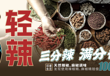 特色卤味小吃档选购指南，忆蝴蝶经典鸭货靠谱吗？