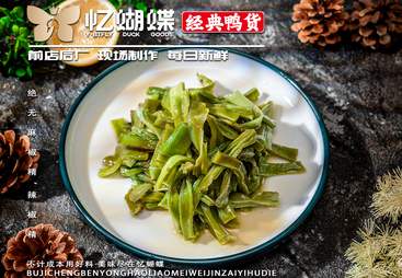 2026年内蒙古靠谱的诚信鸭货熟食机构有哪些