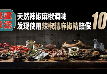 忆蝴蝶经典鸭货口碑好吗