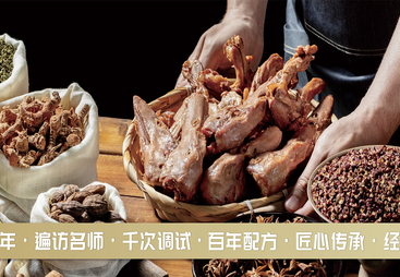 忆蝴蝶鸭货服务态度好不好，正规吗