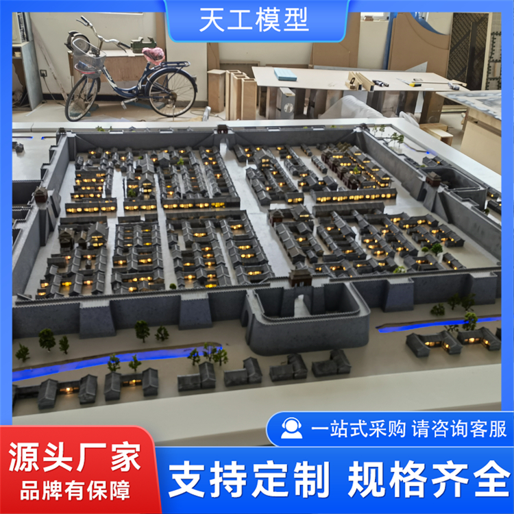靠谱的沙盘模型制造企业怎么选？北京天工奇创给答案