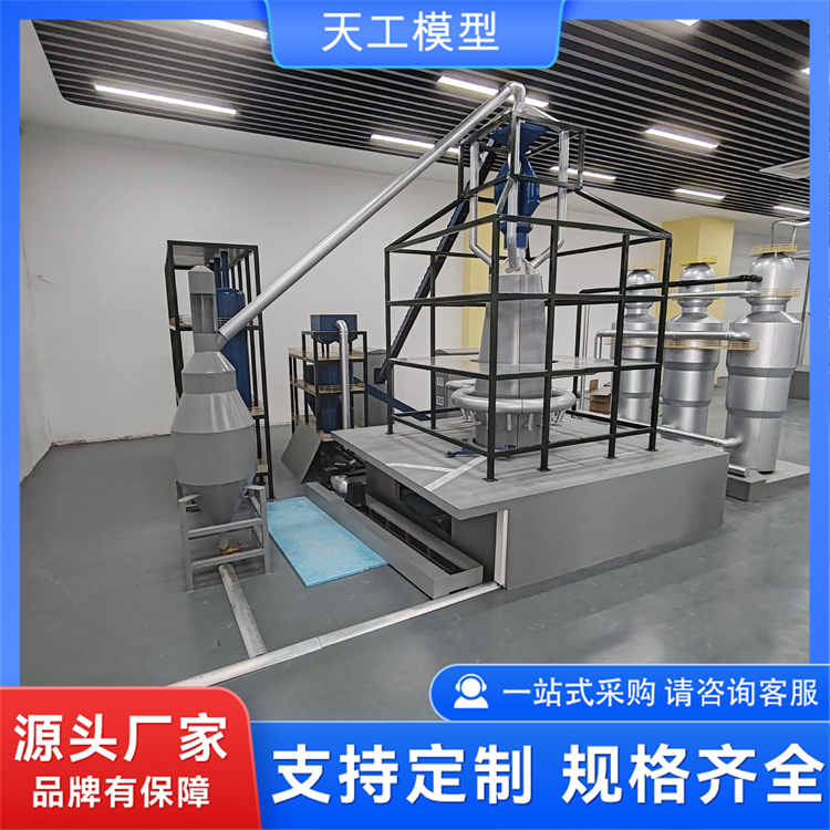 冶金沙盘模型价格一览，北京天工冶金沙盘模型费用