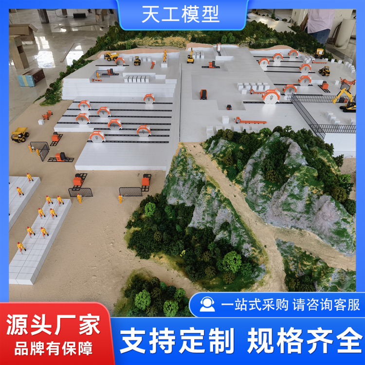 企业展厅矿山沙盘哪家好？北京天工奇创是