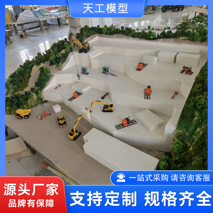 北京能换配件维修的矿山沙盘推荐正规生产厂家合作实力参考 北京能换配件维修的矿山沙盘推荐正规生产厂家合作实力参考