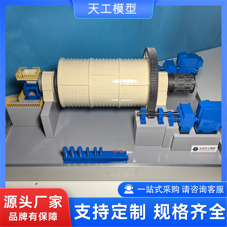 2026年口碑好的矿山设备静态模型源头厂家合作实力参考