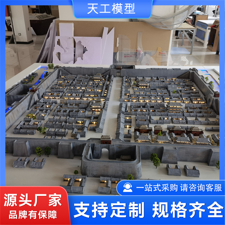 解读沙盘模型专业供应商，北京天工奇创实力剖析