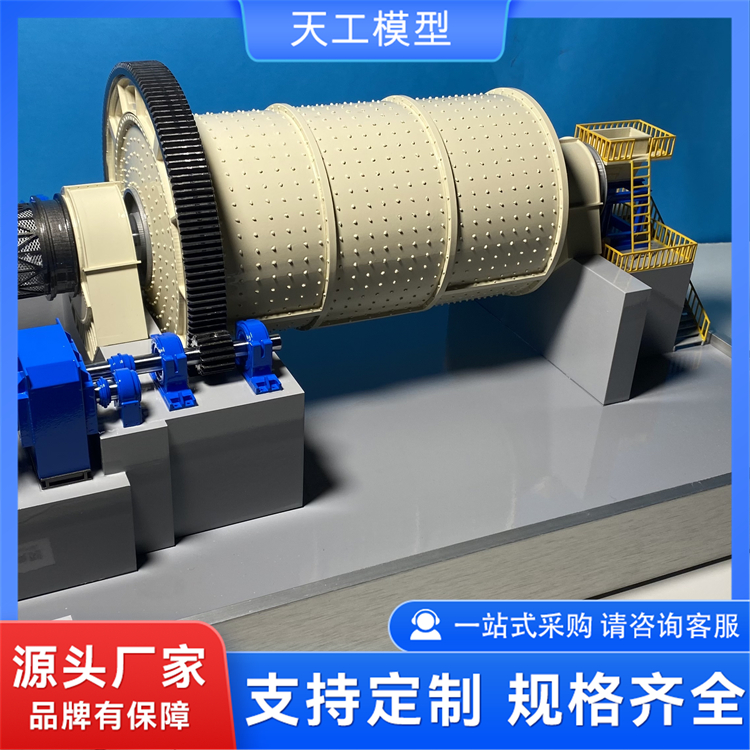 北京天工奇创矿山设备模型,好用吗? 北京天工奇创矿山设备模型,好用吗?