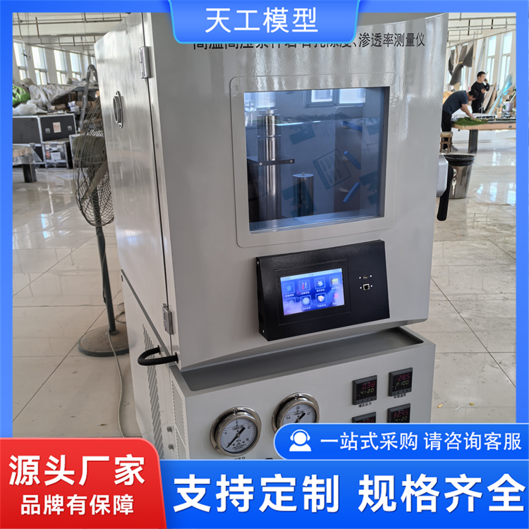 生物化工工艺模型价格，北京天工奇创性价比出众