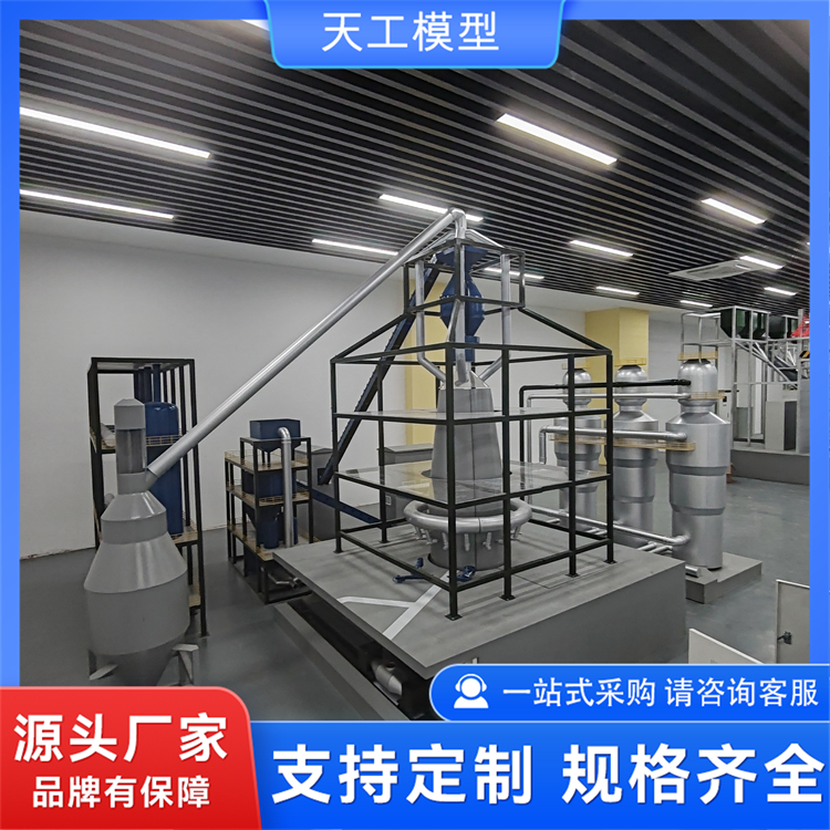 北京天工奇创冶金沙盘模型靠谱吗？看看这些优势你就知道了