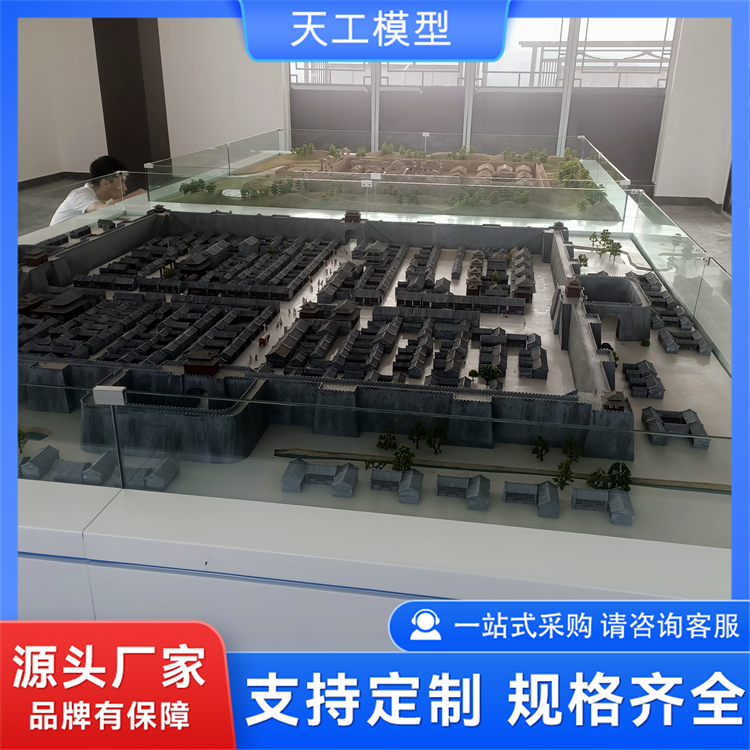 探讨靠谱的沙盘模型品牌企业，北京天工奇创怎么样