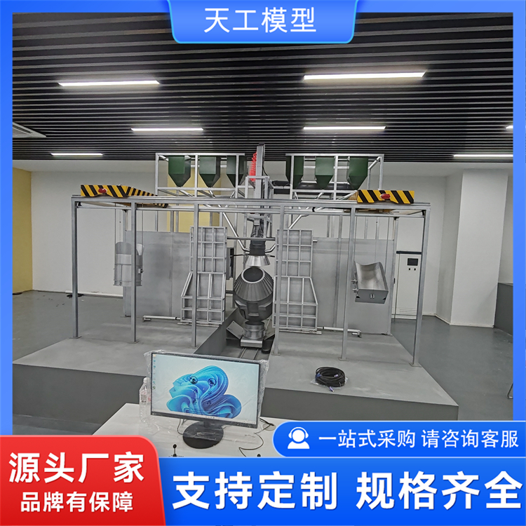北京天工冶金沙盘模型选购指南，哪家性价比高