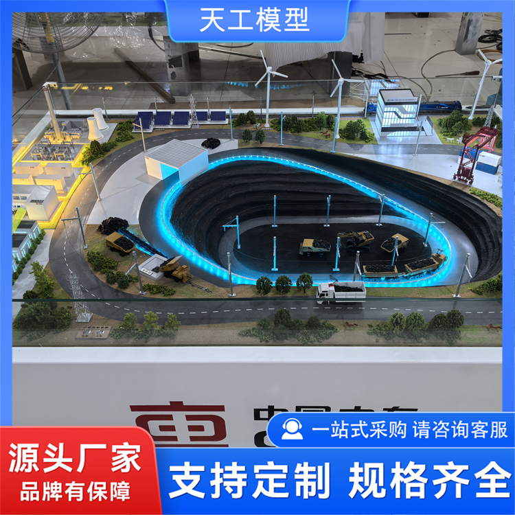 智慧矿山沙盘设计公司哪家好 用户力荐正规源头厂家
