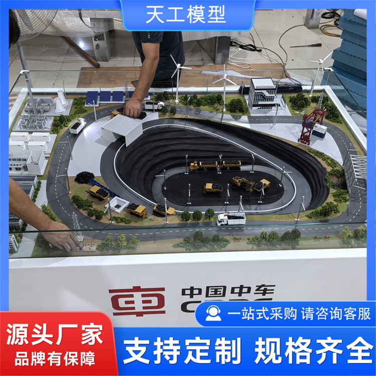 智慧矿山沙盘设计公司哪家好 用户力荐正规源头厂家