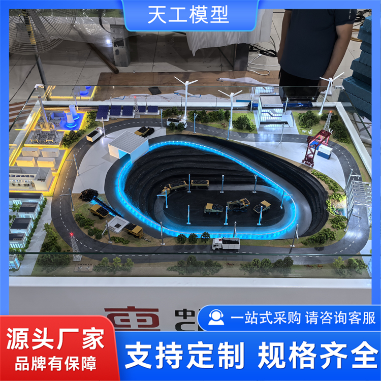 智慧矿山沙盘设计公司哪家好 用户力荐正规源头厂家