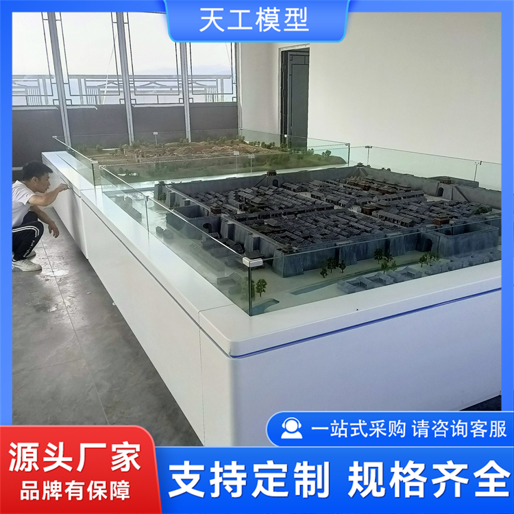 干货指南：工业沙盘模型供应商哪家靠谱？天工奇创