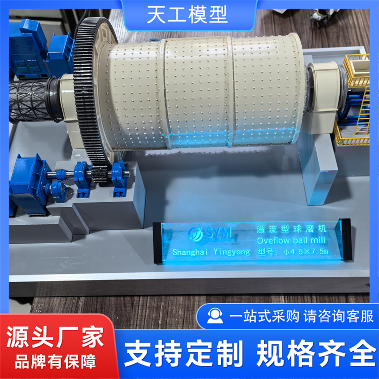 2026年口碑好的矿山设备静态模型源头厂家合作实力参考