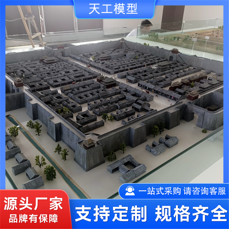 性价比高的沙盘模型厂商，北京天工奇创性价比出众
