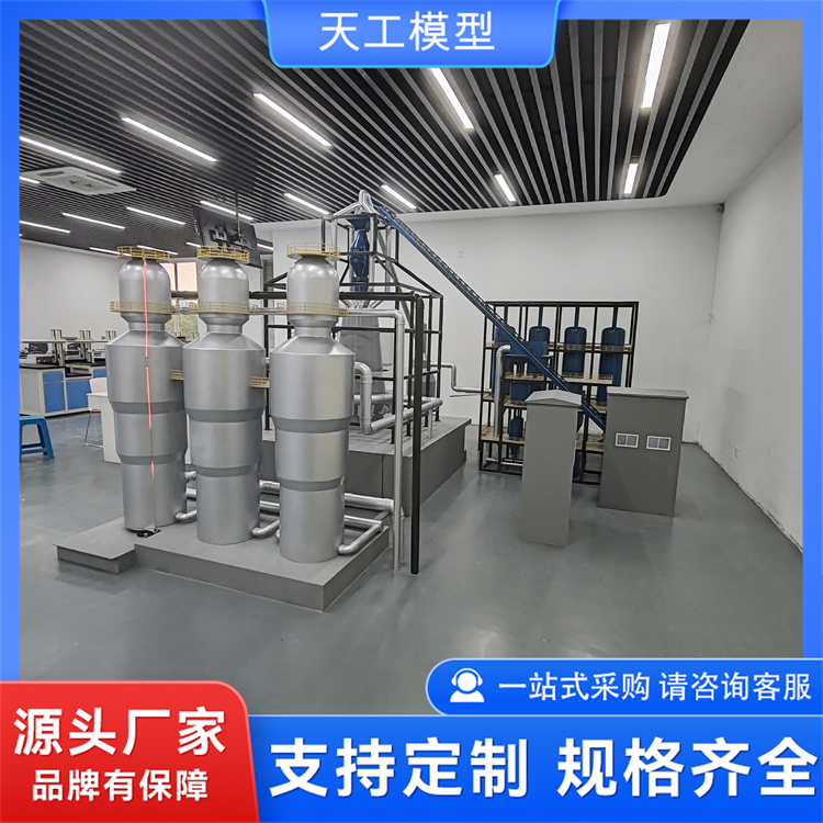 北京天工奇创冶金沙盘模型，工业应用的可靠选择