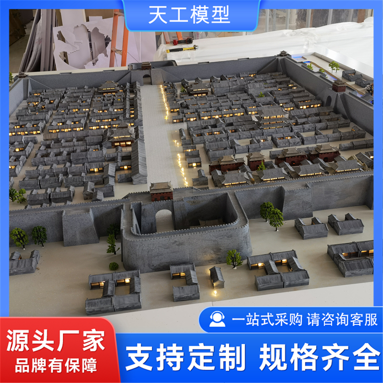 军事沙盘模型厂家哪家好？电商沙盘模型、靠谱厂家推荐