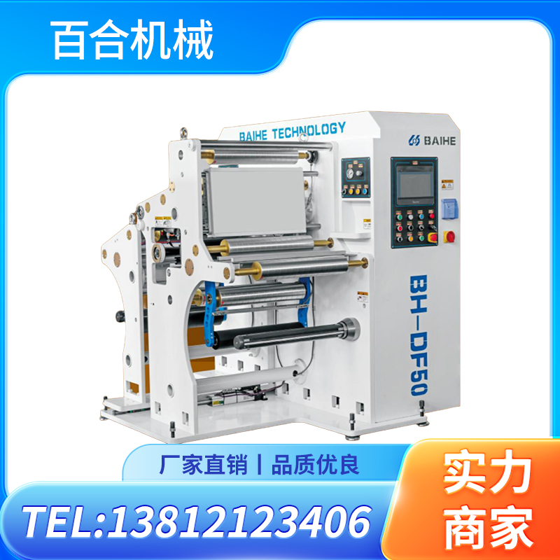 如何选择能提升客户产品质量的复卷检品机？品牌推荐