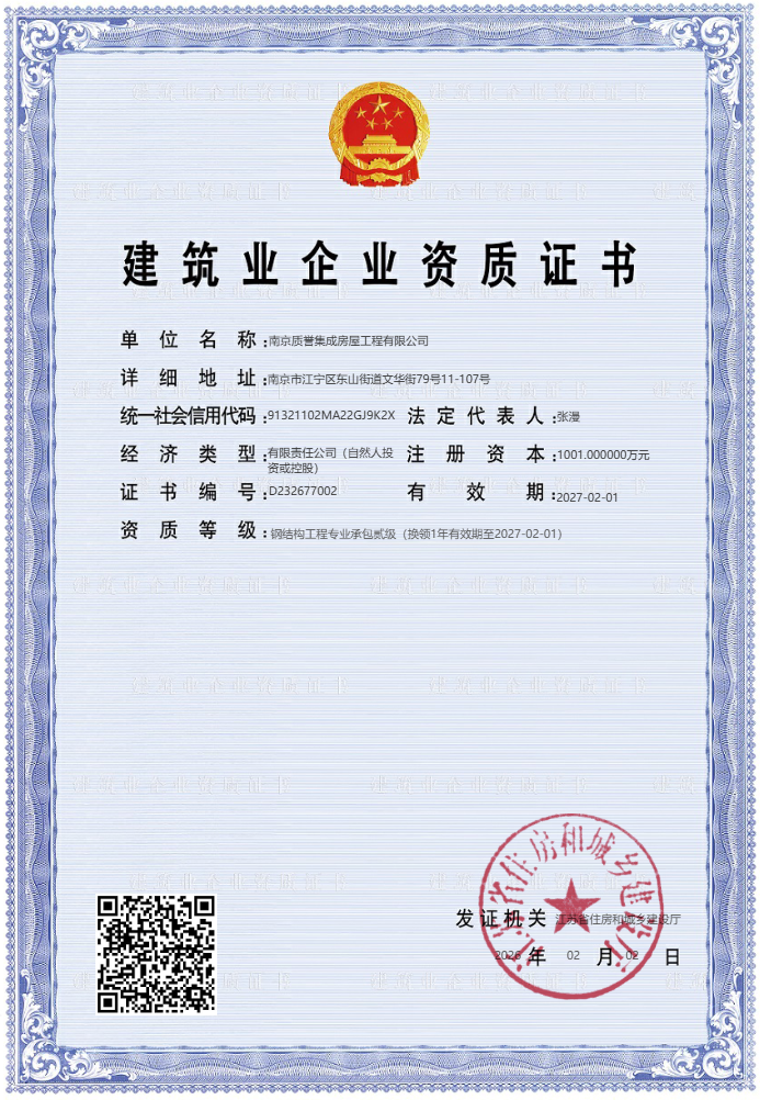 南京质誉市场竞争力如何 南京质誉市场竞争力如何