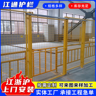 隔离栅售后服务哪家好？江通五金靠谱推荐