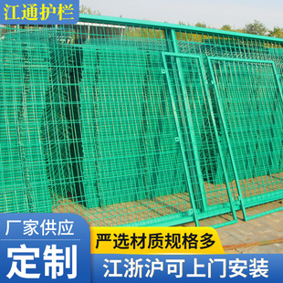 选购护栏网，哪个品牌性价比高？江通五金告诉你