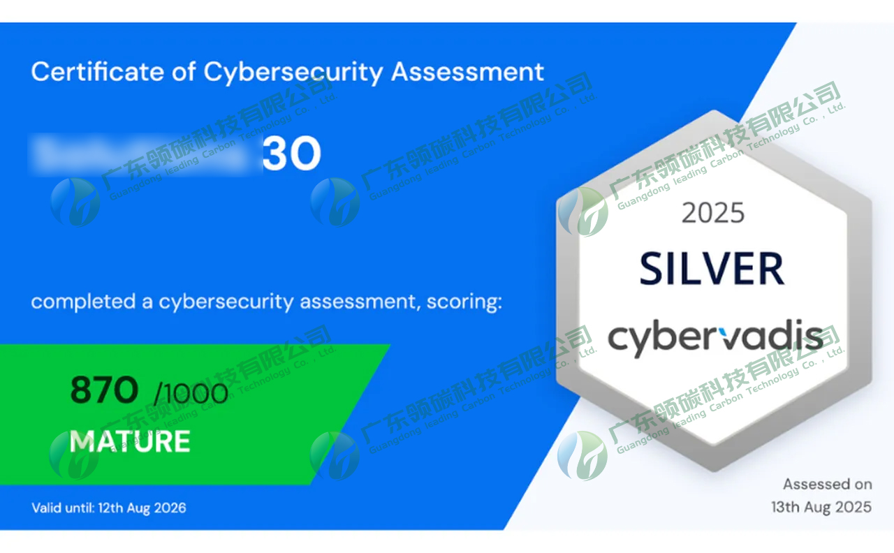 2026年广受信赖的CyberVadis评估辅导服务商实力参考 2026年广受信赖的CyberVadis评估辅导服务商实力参考