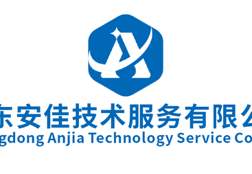 品牌客户验厂辅导现场整改方案与注意事项