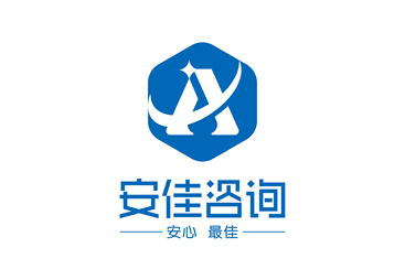 珠三角客户验厂辅导机构贸易商供应商审核前资料准备清单