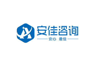 SEDEX验厂辅导员工访谈重点与技巧
