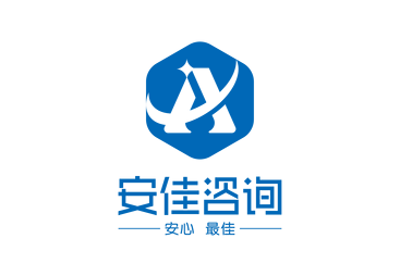 浙江客户验厂辅导员工访谈，省心机构指导人员沟通