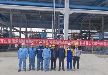 开山（河南）节能科技有限公司客户满意度高吗