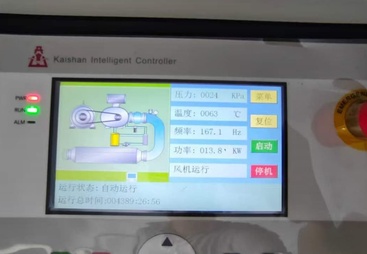 2026年口碑好的螺杆真空泵供应商专业公司推荐