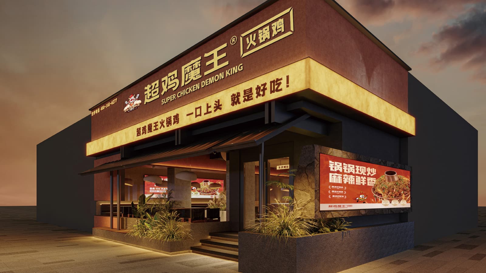 2026年省心的中小型餐饮加盟项目品牌挑选全攻略，不踩坑推荐