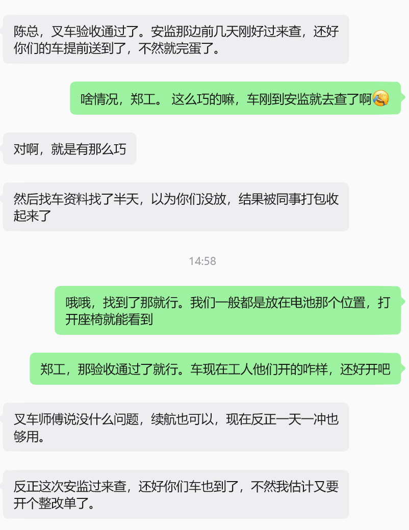 2026年评价高的防爆叉车定制制造厂家专业公司推荐 2026年评价高的防爆叉车定制制造厂家专业公司推荐
