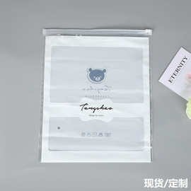 2026年保定靠谱的服装拉链袋定制工厂用户力荐(图1)