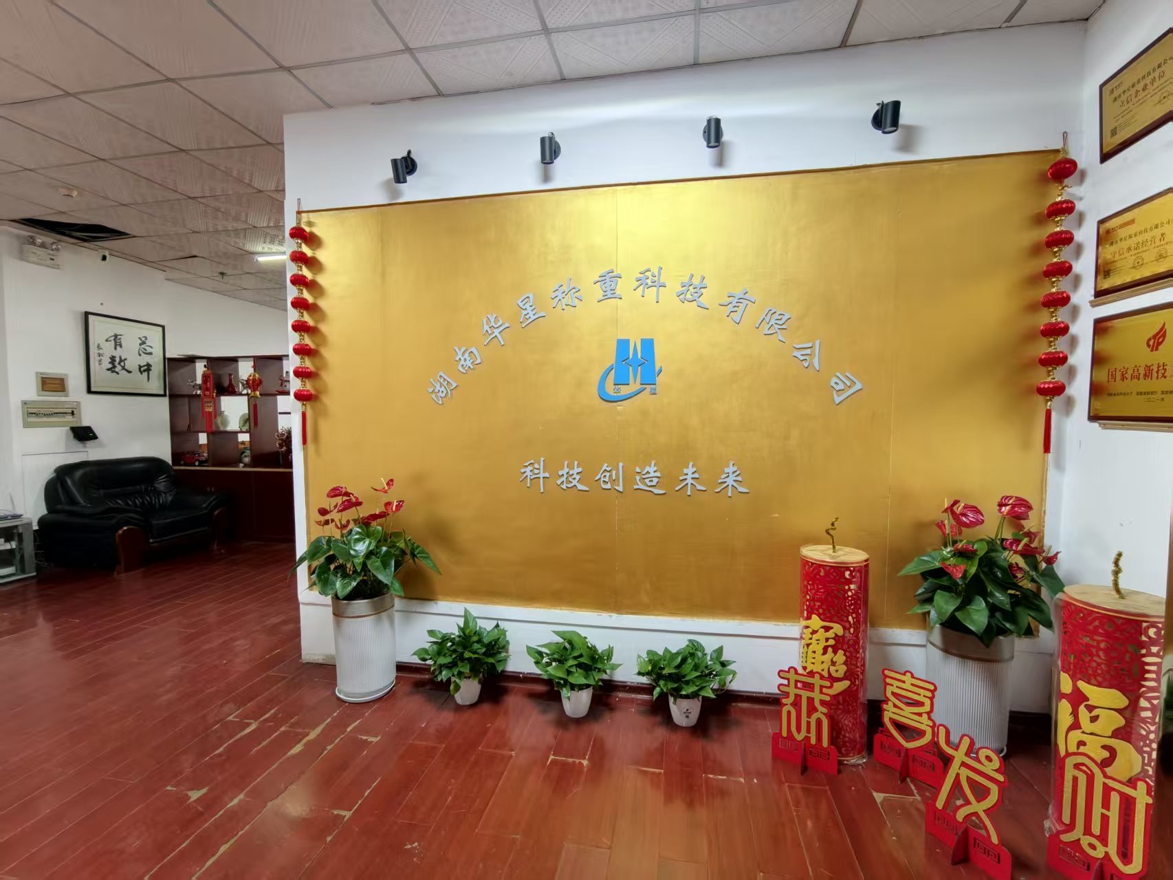 2026年工业衡器费用排名，华星称重的性价比高吗?
