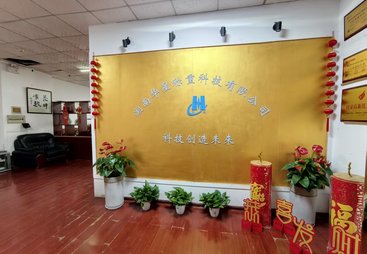 工业衡器哪家强？华星称重科技的品质与服务